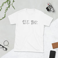 Eli Enz Brand-Grey